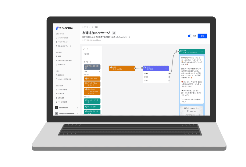 直感的で使いやすいUI